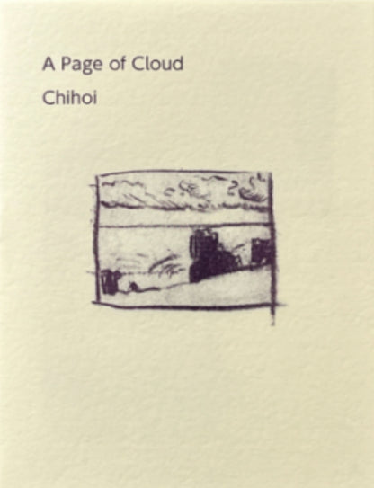 A Page of Cloud