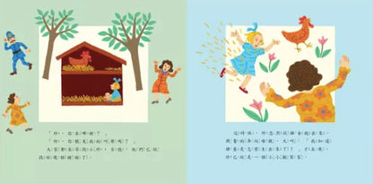 黑猩猩的好朋友：珍・古德