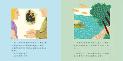 黑猩猩的好朋友：珍・古德