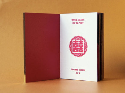 双喜 Until Death Do US Part