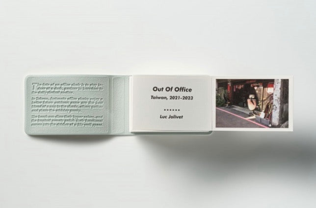 Out Of Office (2nd edition)