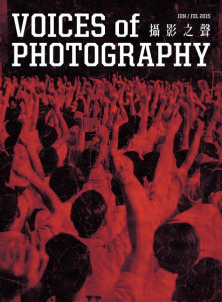 VOP Issue 15 : 影像的左邊 THE LEFT SIDE OF IMAGES