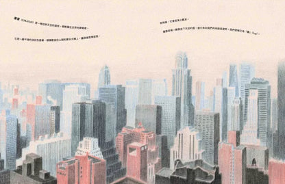 天空尋寶記：初學者的雲朵冒險之旅