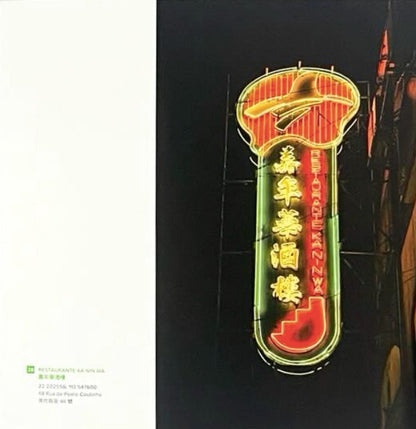 澳門霓虹招牌指南 GUIDE TO NEON SIGNS IN MACAU