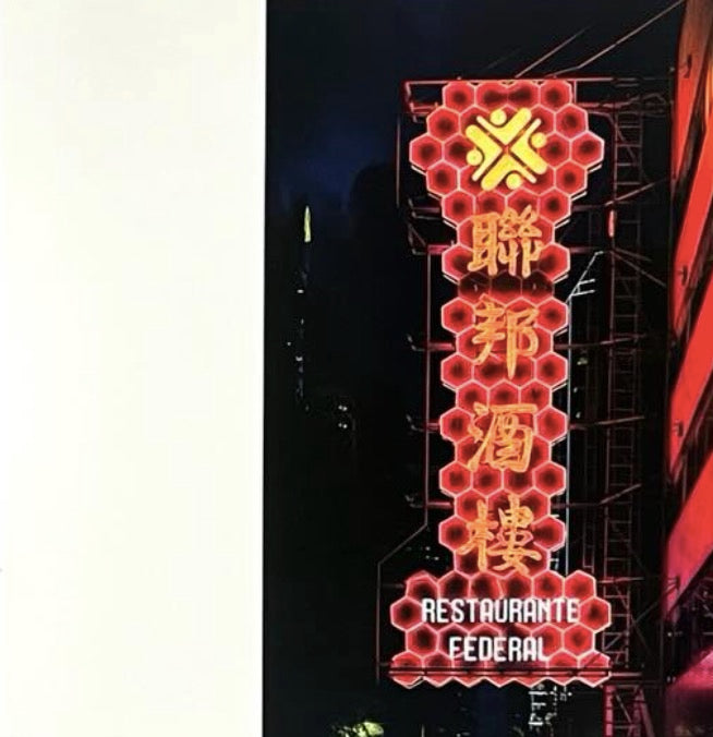 澳門霓虹招牌指南 GUIDE TO NEON SIGNS IN MACAU