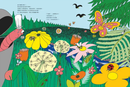 噁星米其林餐廳：廚神巴提克的美味祕方