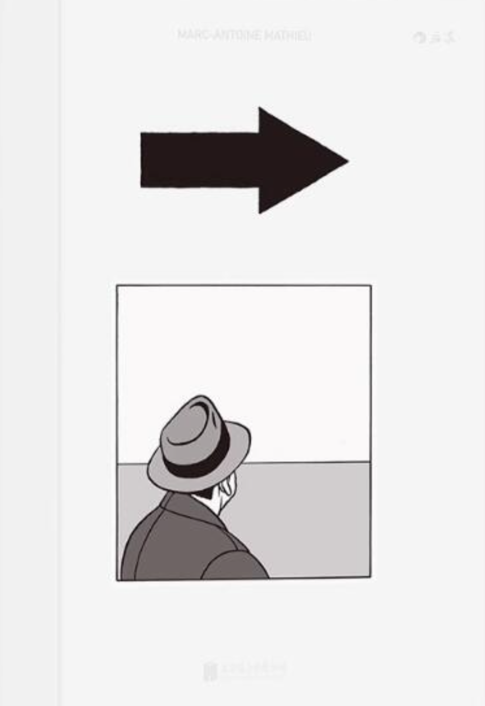 方向 →