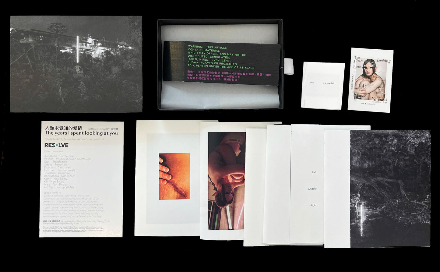 ⼈類未覺知的愛情