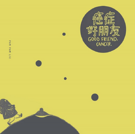 cancer friend