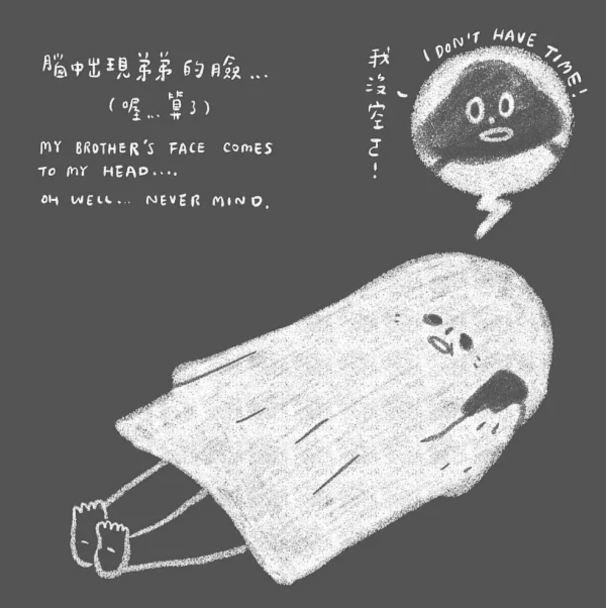 癌症好朋友