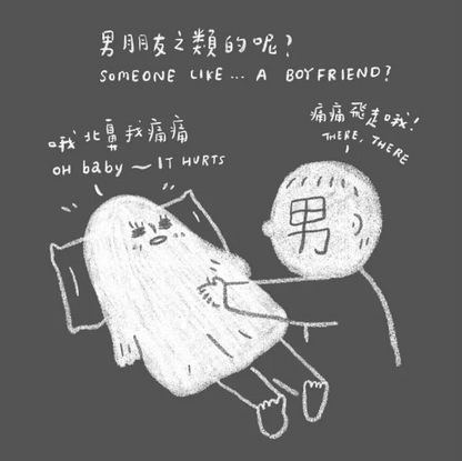 癌症好朋友
