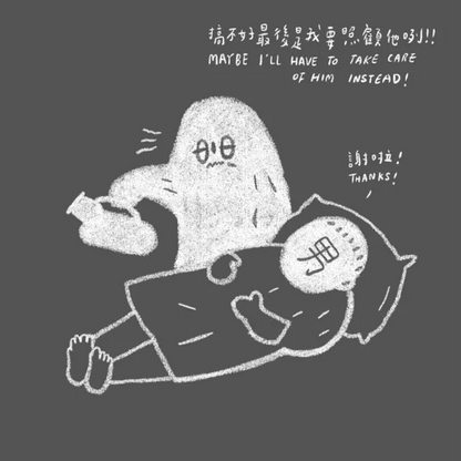 癌症好朋友