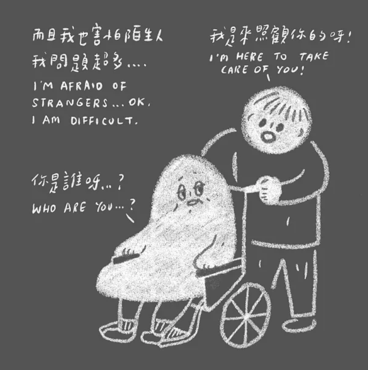癌症好朋友