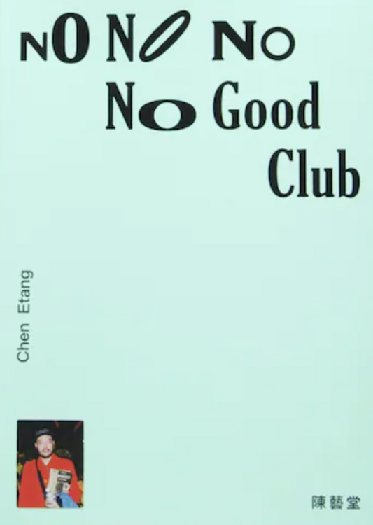No No No No Good Club