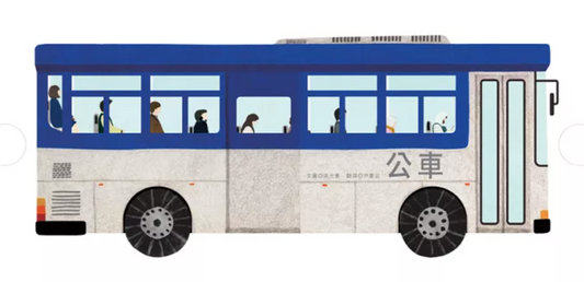 the bus