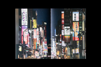 街道觀察員2——東京招牌與視覺文化