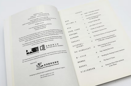 和幽靈一起的香港漫遊