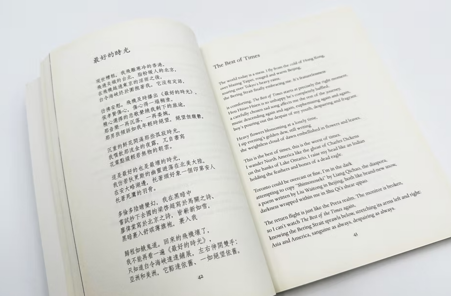 和幽靈一起的香港漫遊