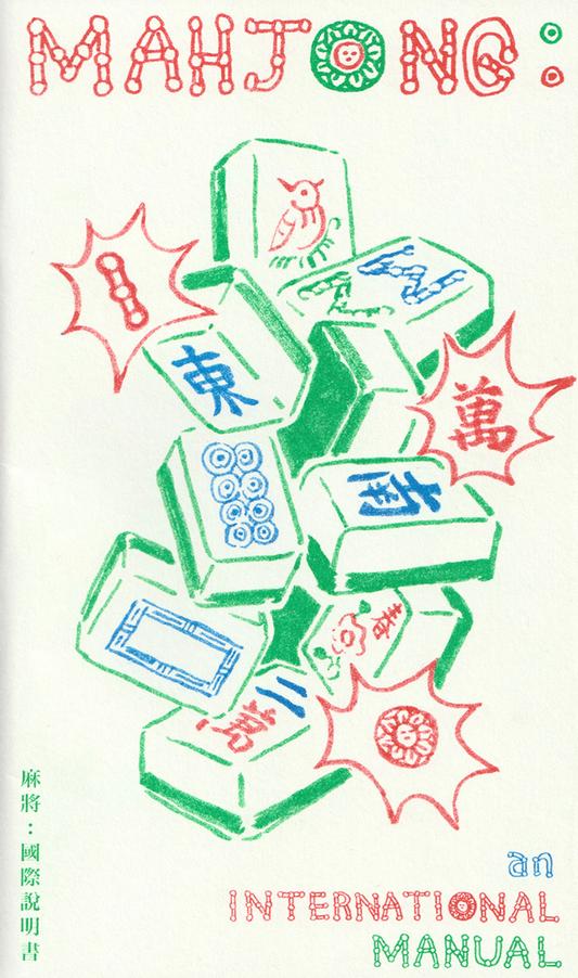Mahjong : an International Manual
