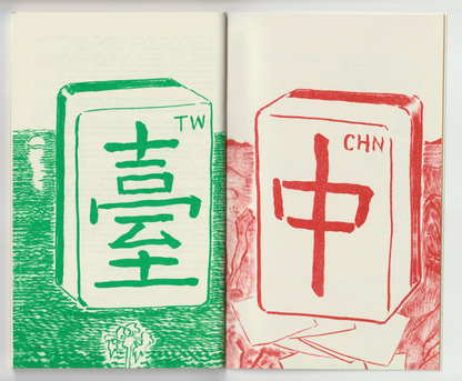 Mahjong : an International Manual