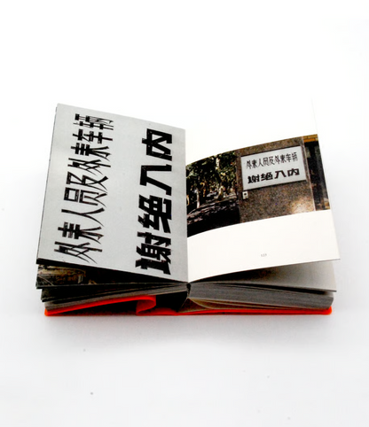 隱字上海