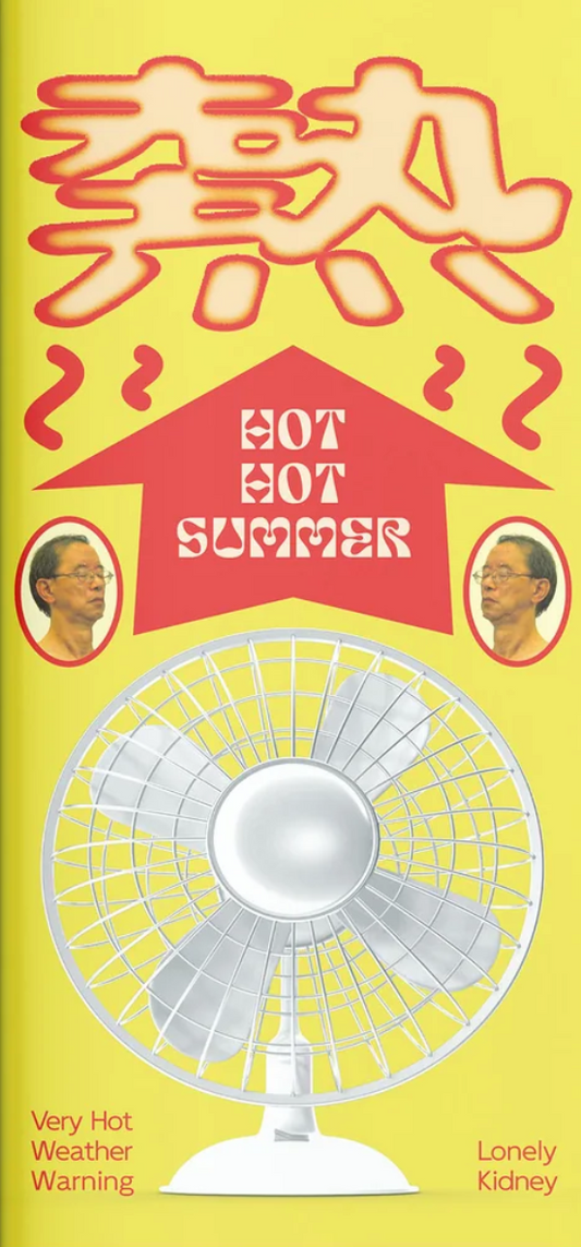 Hot Hot Summer