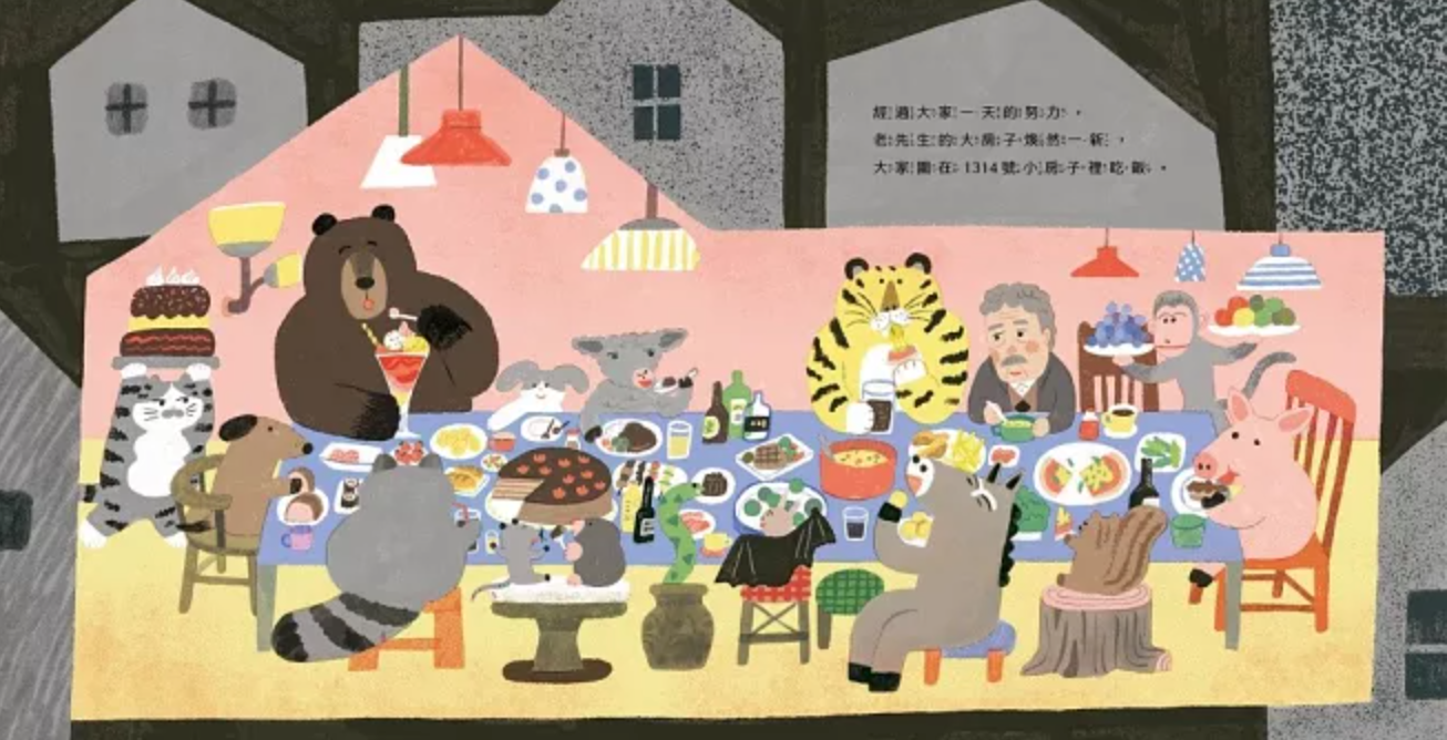好多好多小房子
