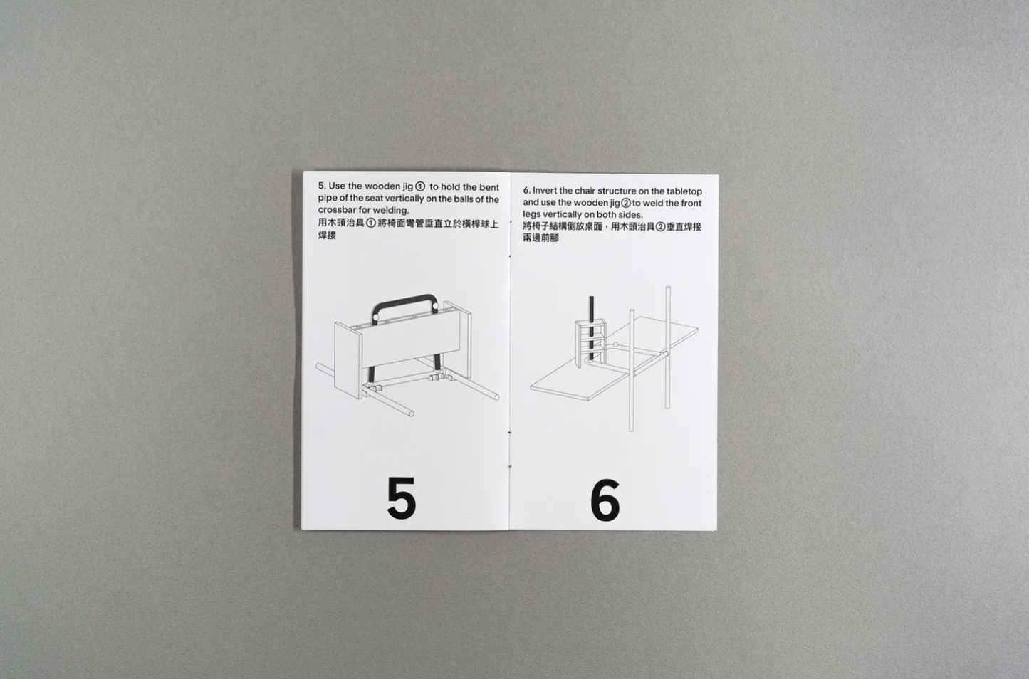Railing 2nd edition