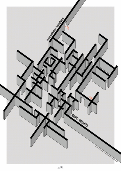 閾限建築：空間的無形恐懼