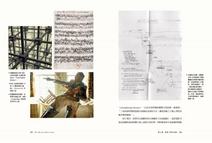 諾蘭變奏曲：當代國際名導Christopher Nolan電影全書