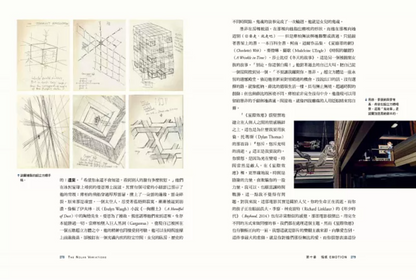 諾蘭變奏曲：當代國際名導Christopher Nolan電影全書