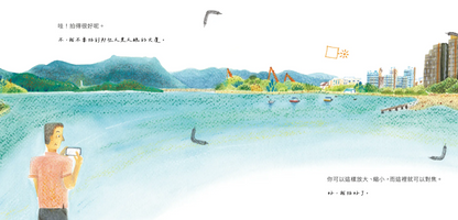 爸爸相簿 BABA'S ALBUM