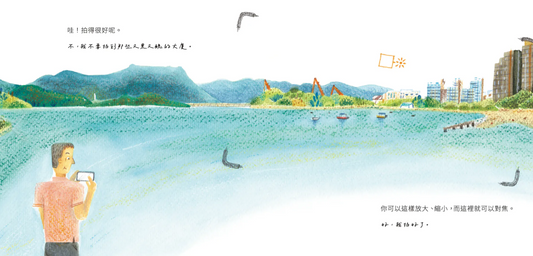 爸爸相簿 BABA'S ALBUM