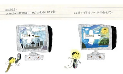如果今天出發