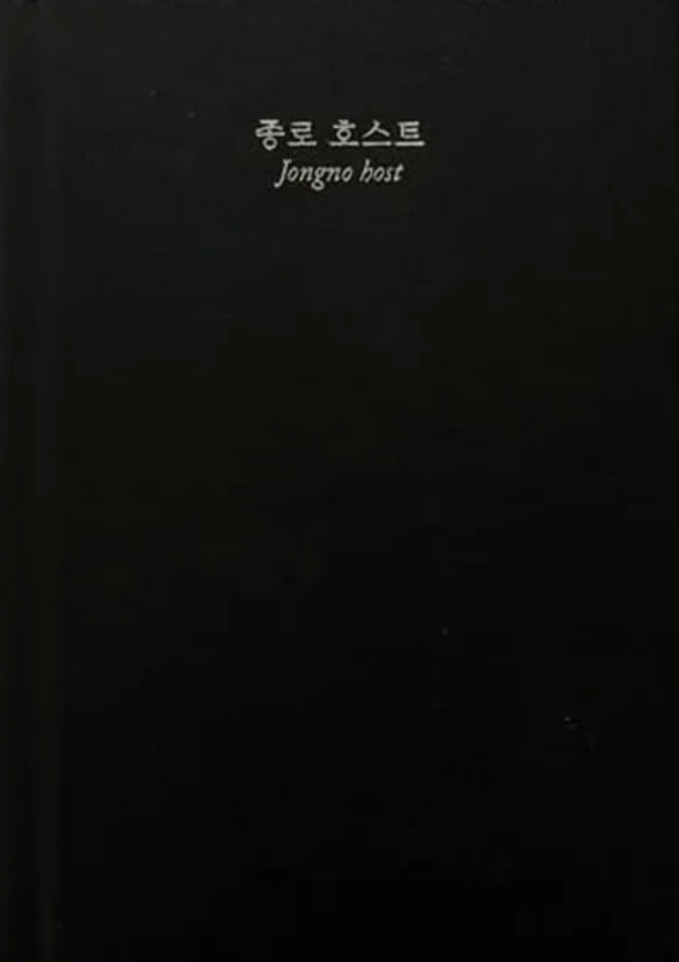 Jongno Host