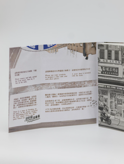 Rong Xin 榮欣
