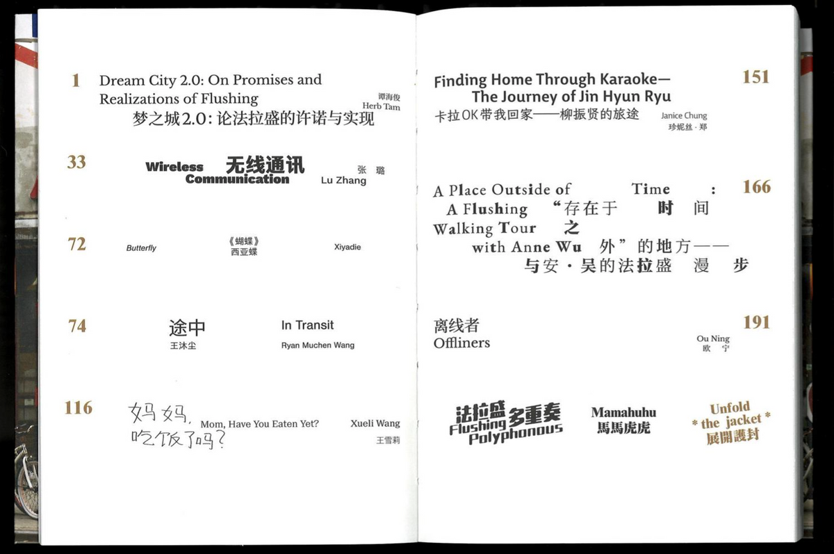 Rong Xin 榮欣