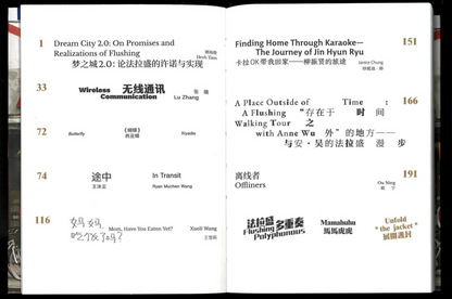 Rong Xin 榮欣