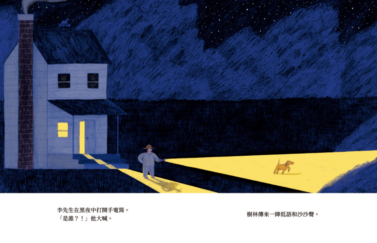我們當然是人類