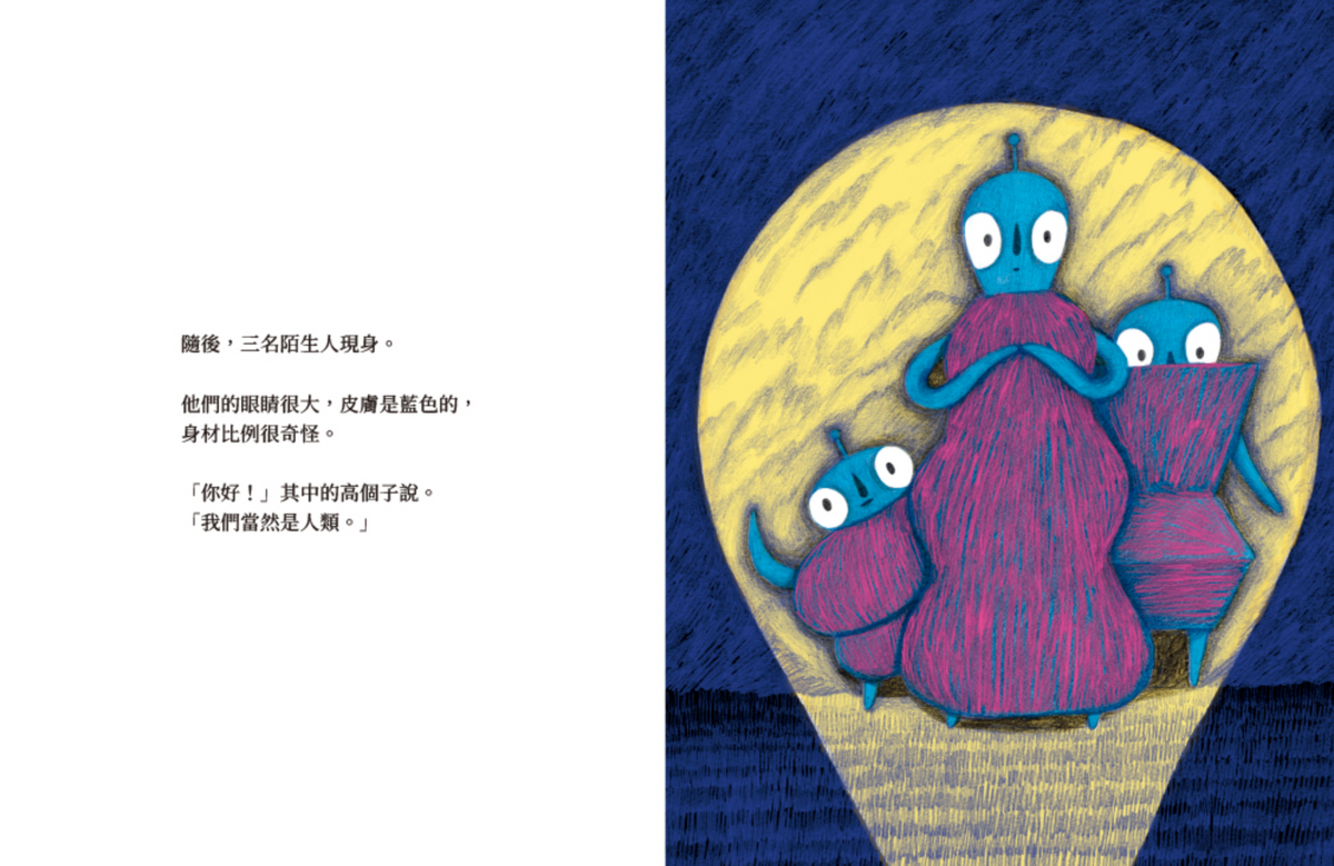 我們當然是人類
