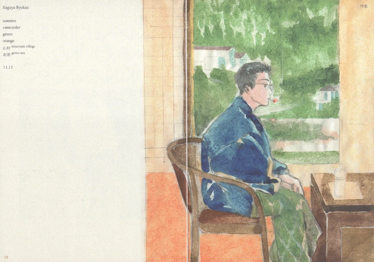 1985 Sanpo