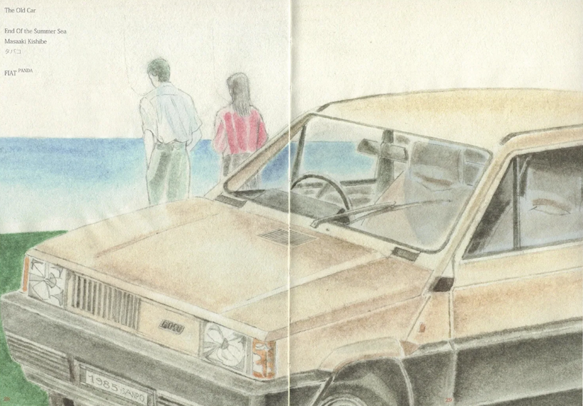 1985 Sanpo