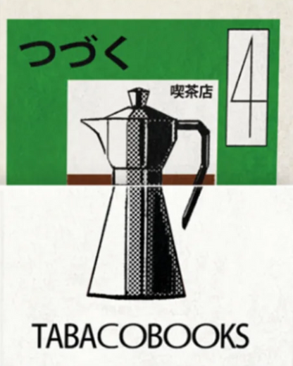 TABACOBOOKS Coffee Time Bookmark Set