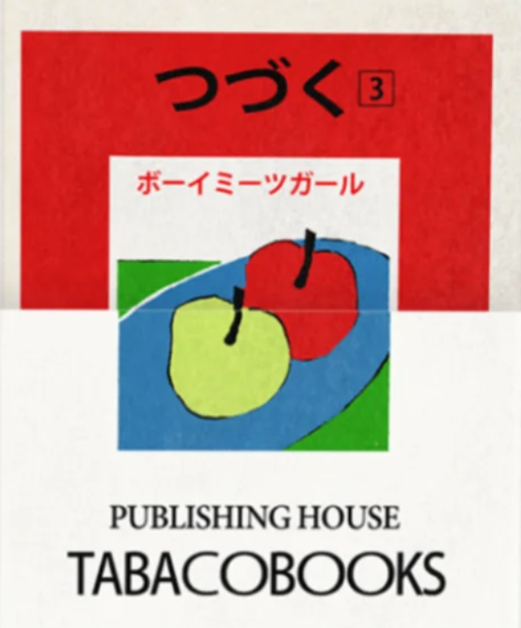 TABACOBOOKS Boy Meets Girl Bookmark Set