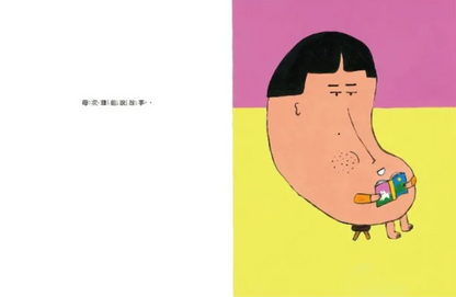月亮媽媽