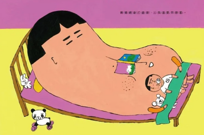 月亮媽媽