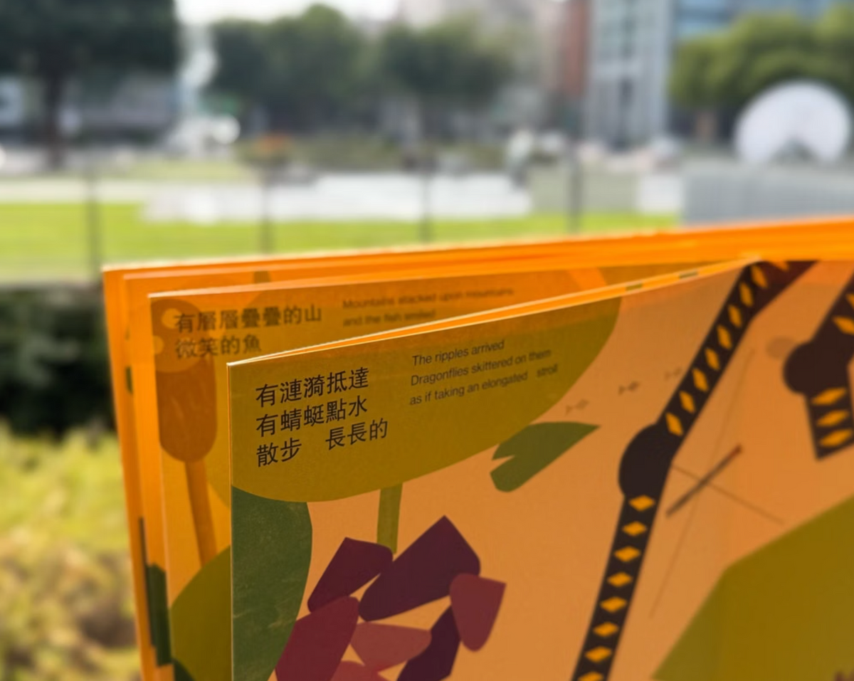 我的口袋美術館．面