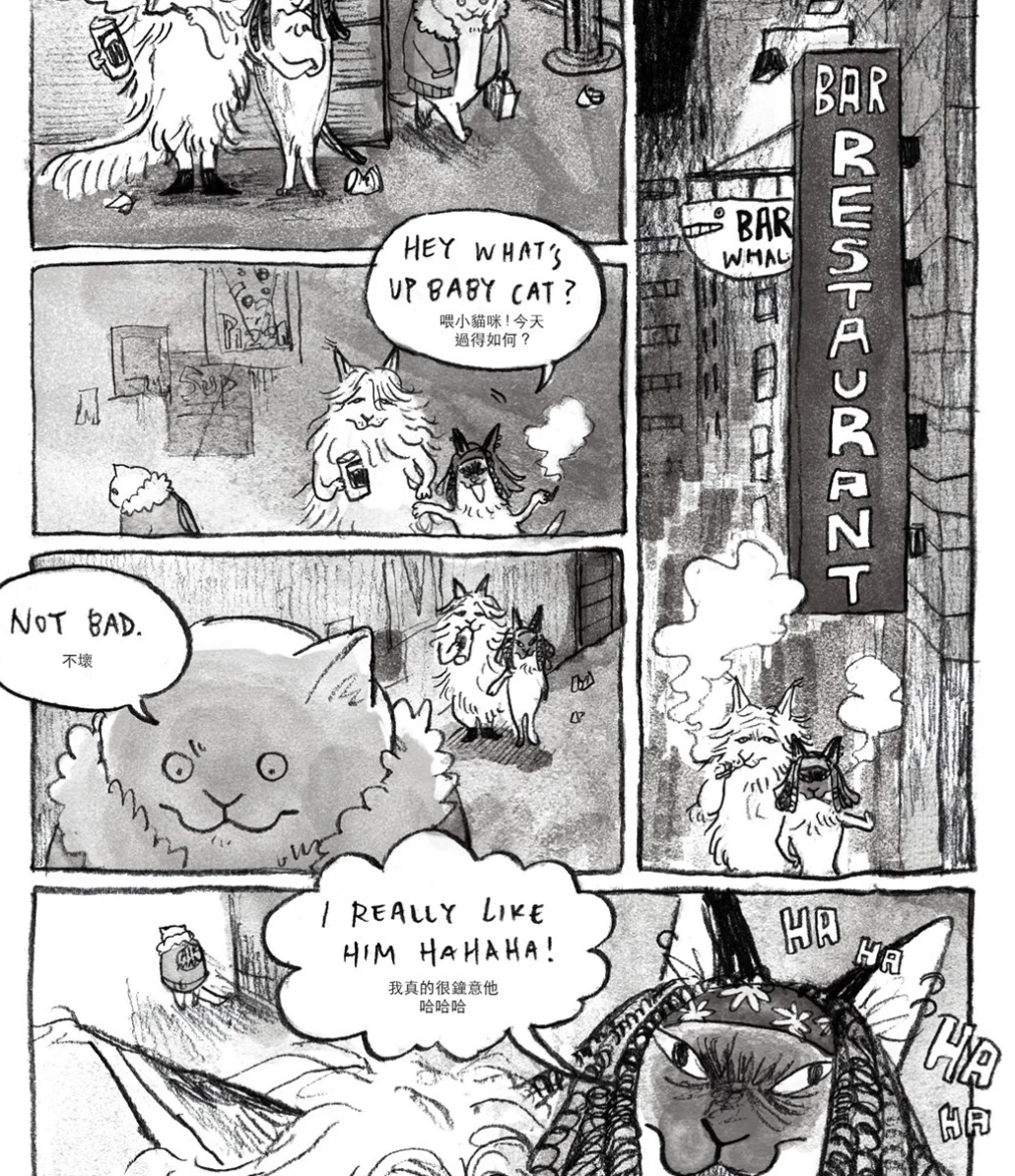 Magic Bath Vol.1