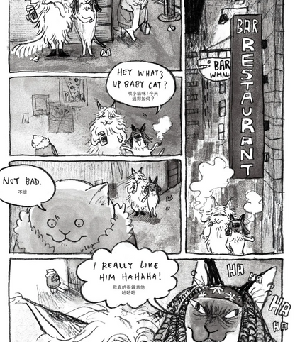 Magic Bath Vol.1