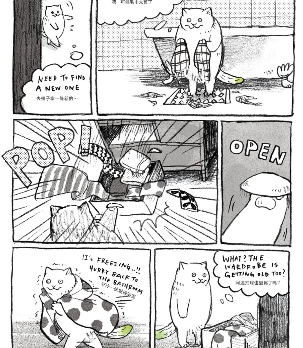 Magic Bath Vol.1